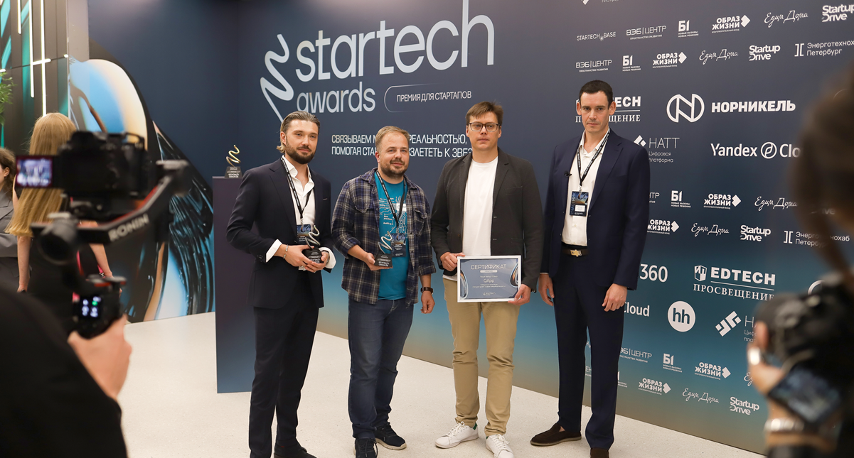 Luntry стал финалистом премии Startech.Awards